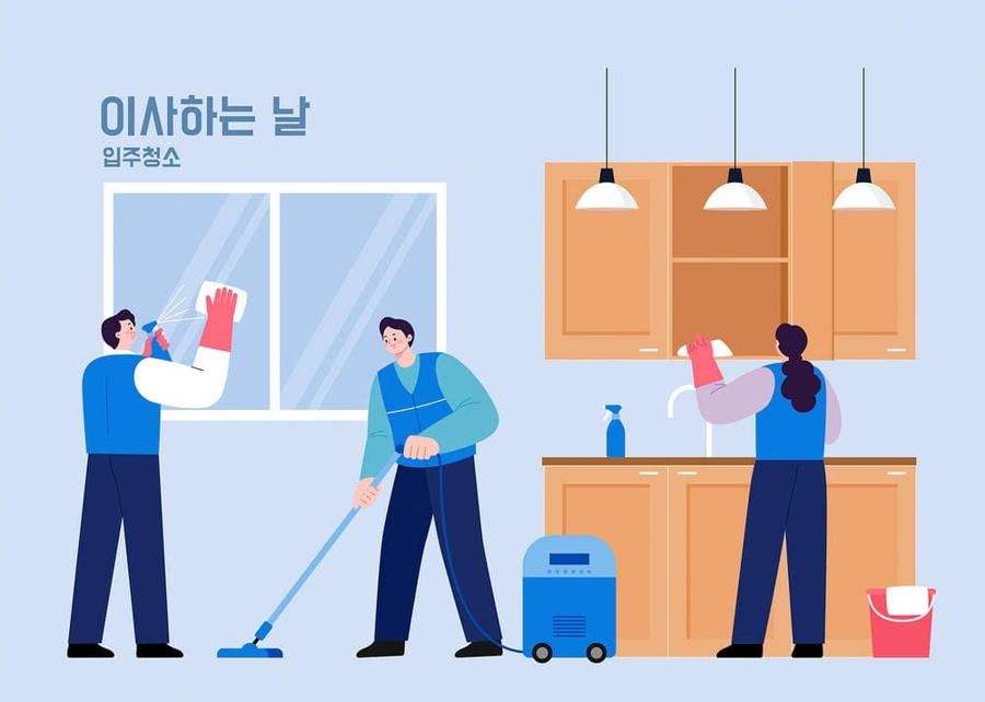 식만동 인근 이사청소 작업 모습