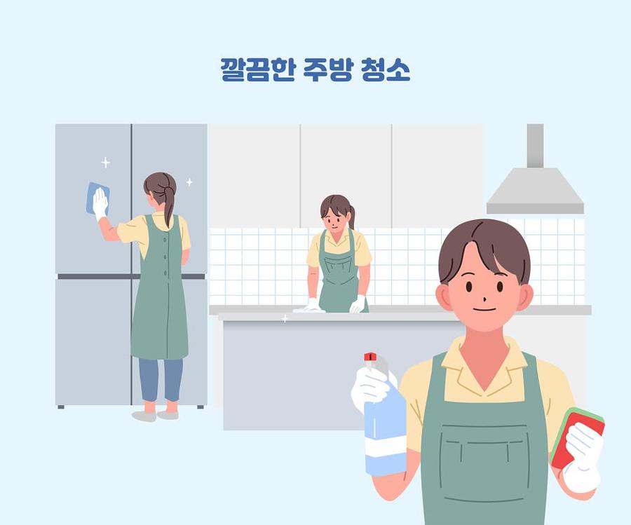 대구 중구 용덕동 청소 작업