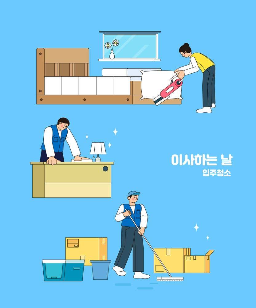 부산 강서구 천성동 청소 작업