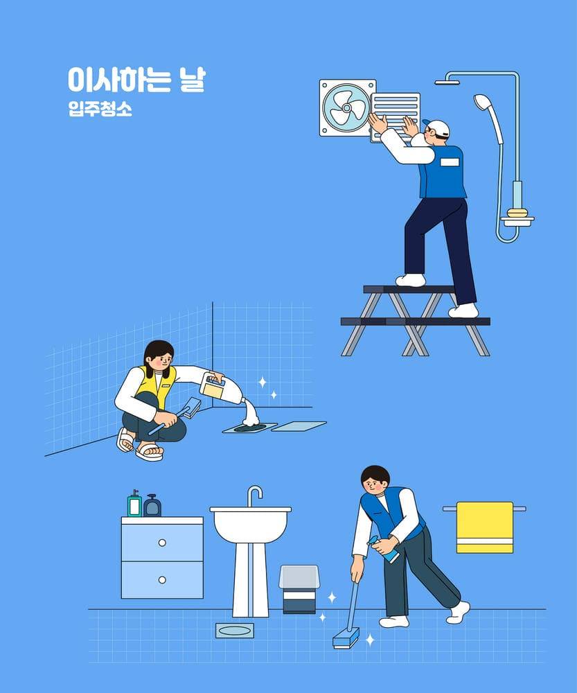 용덕동 사무실청소 현장 사진
