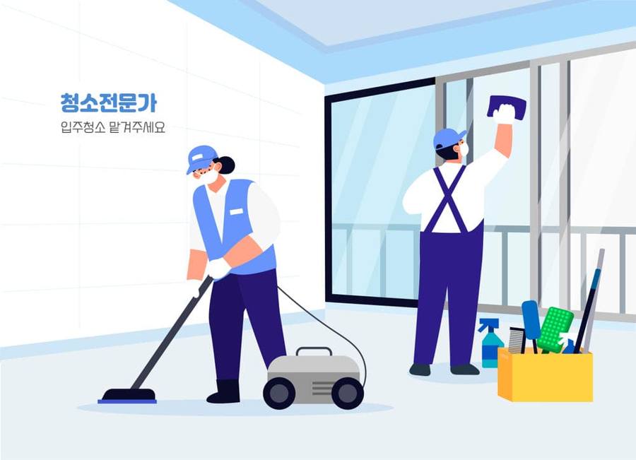 천성동 입주청소 시공 현장